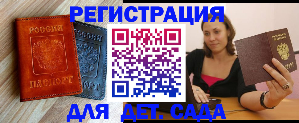 пропишу в квартире в Надыме